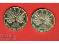 BULGARIA 2 x 5 1988 RĂSCOALA DE CIPROVȚI - DINȚAT și NETED