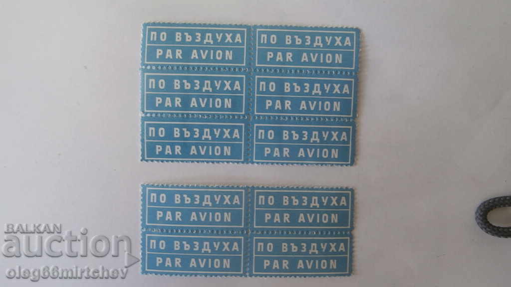 Bulgaria - Autocolante - POSTA AERIANA - 10 bucati