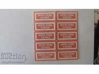 Bulgaria - Stickers - FAST MAIL - 10 pieces