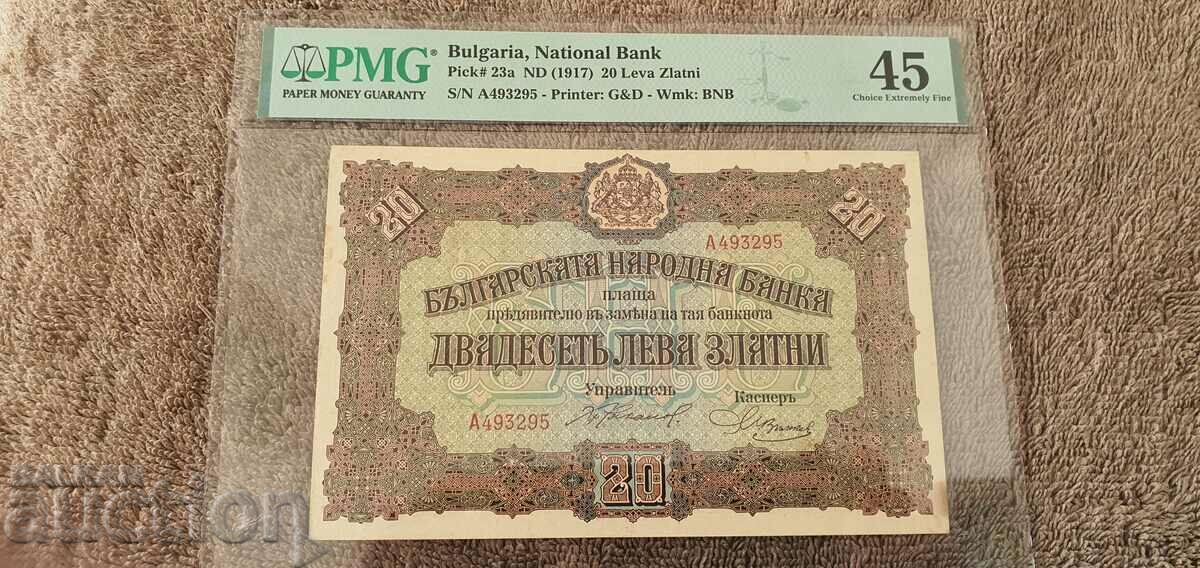 20 лева 1917 г.