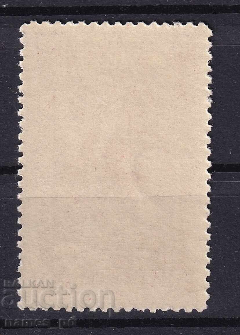 1902. Βουλγαρία. π.Χ. 65. 25 ετών. από τις μάχες στη Σίπκα και τη Στάρα... με τιμή € 1.28 | 2.50 BGN 1902. Βουλγαρία. π.Χ. 65. 25 ετών. από τις μάχες στη Σίπκα και τη Στάρα... με τιμή € 1.28 | 2.50 BGN