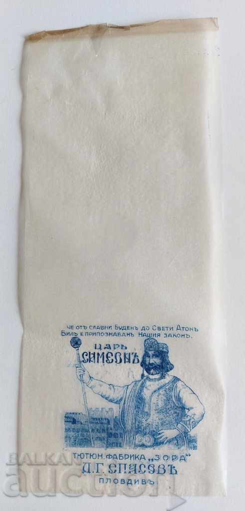 . KINGDOM OF BULGARIA CIGARETTES LABEL BANDEROL TOBACCO FACTORY . KINGDOM OF BULGARIA CIGARETTES LABEL BANDEROL TOBACCO FACTORY