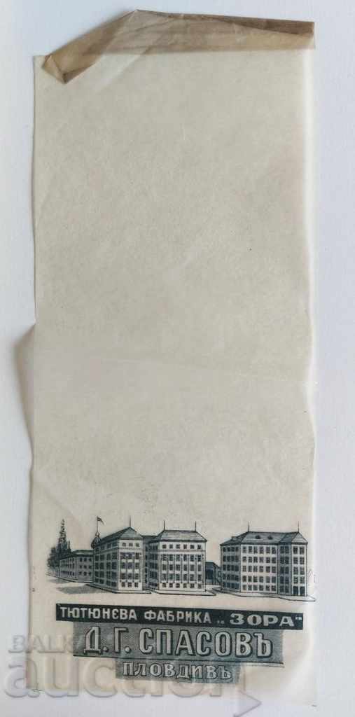 . KINGDOM OF BULGARIA CIGARETTES LABEL BANDEROL TOBACCO FACTORY with price 9.00 BGN | € 4.60 . KINGDOM OF BULGARIA CIGARETTES LABEL BANDEROL TOBACCO FACTORY with price 9.00 BGN | € 4.60