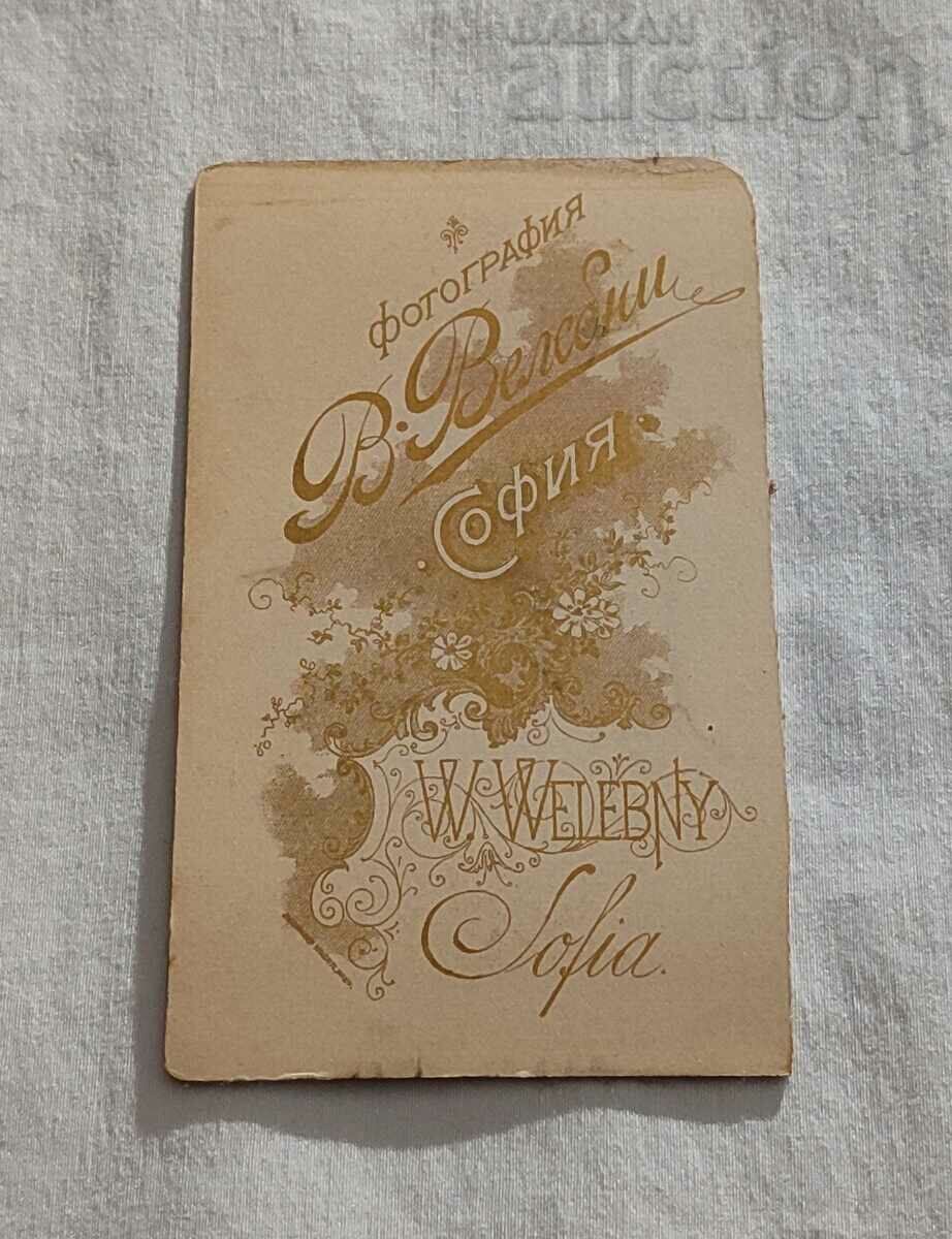 PHOTO V. VELEBNI SOFIA PHOTO CARDBOARD with price 12.00 BGN | € 6.14 PHOTO V. VELEBNI SOFIA PHOTO CARDBOARD with price 12.00 BGN | € 6.14