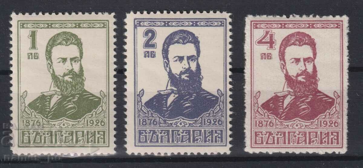 1926. Bulgaria. BC 209/11. 50 de ani de la moartea Hr. Botev, sfl