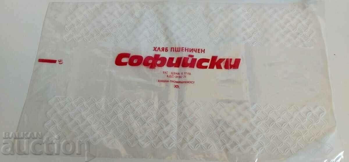 . SOCA PACKAGING SOFIA BREAD 17 CENTS BAG NRB SOCSA with price 9.00 BGN | € 4.60 . SOCA PACKAGING SOFIA BREAD 17 CENTS BAG NRB SOCSA with price 9.00 BGN | € 4.60