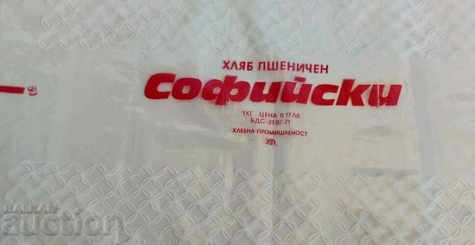 Auction . SOCA PACKAGING SOFIA BREAD 17 CENTS BAG NRB SOCSA Auction . SOCA PACKAGING SOFIA BREAD 17 CENTS BAG NRB SOCSA