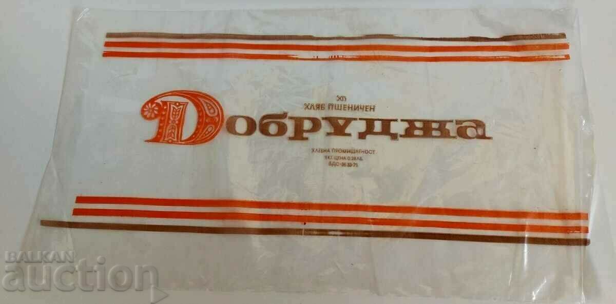 . SOTC PACKAGING DOBRUJA BREAD 28 STOTINKS BAG NRB SOCSA with price 9.00 BGN | € 4.60 . SOTC PACKAGING DOBRUJA BREAD 28 STOTINKS BAG NRB SOCSA with price 9.00 BGN | € 4.60