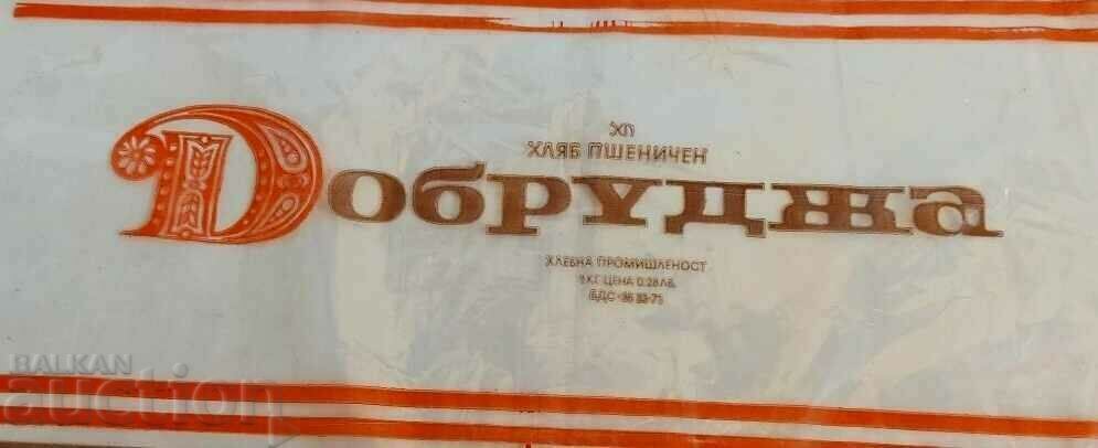 Auction . SOTC PACKAGING DOBRUJA BREAD 28 STOTINKS BAG NRB SOCSA Auction . SOTC PACKAGING DOBRUJA BREAD 28 STOTINKS BAG NRB SOCSA