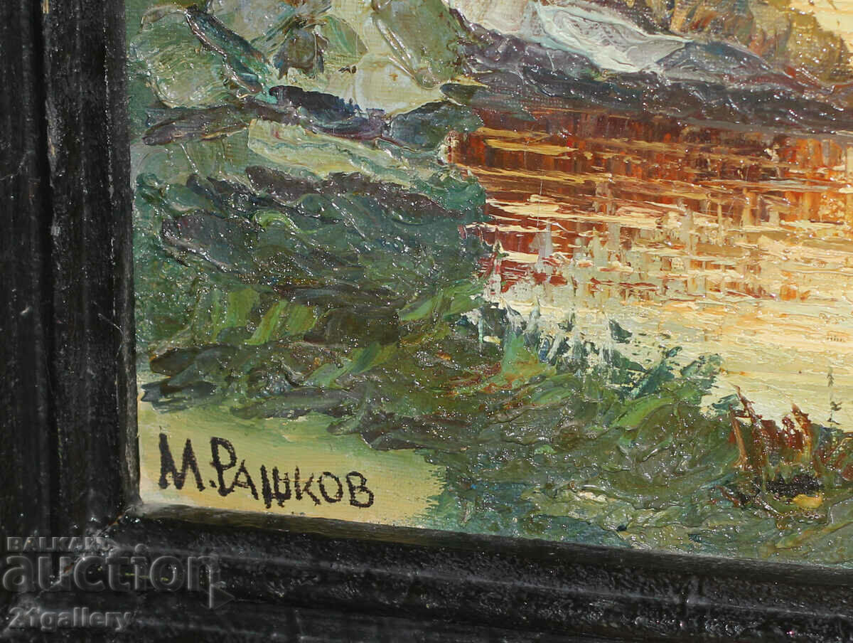 Mihail Rashkov (1934-2021) / Oil paints Landscape 92 - 5 Mihail Rashkov (1934-2021) / Oil paints Landscape 92 - 5