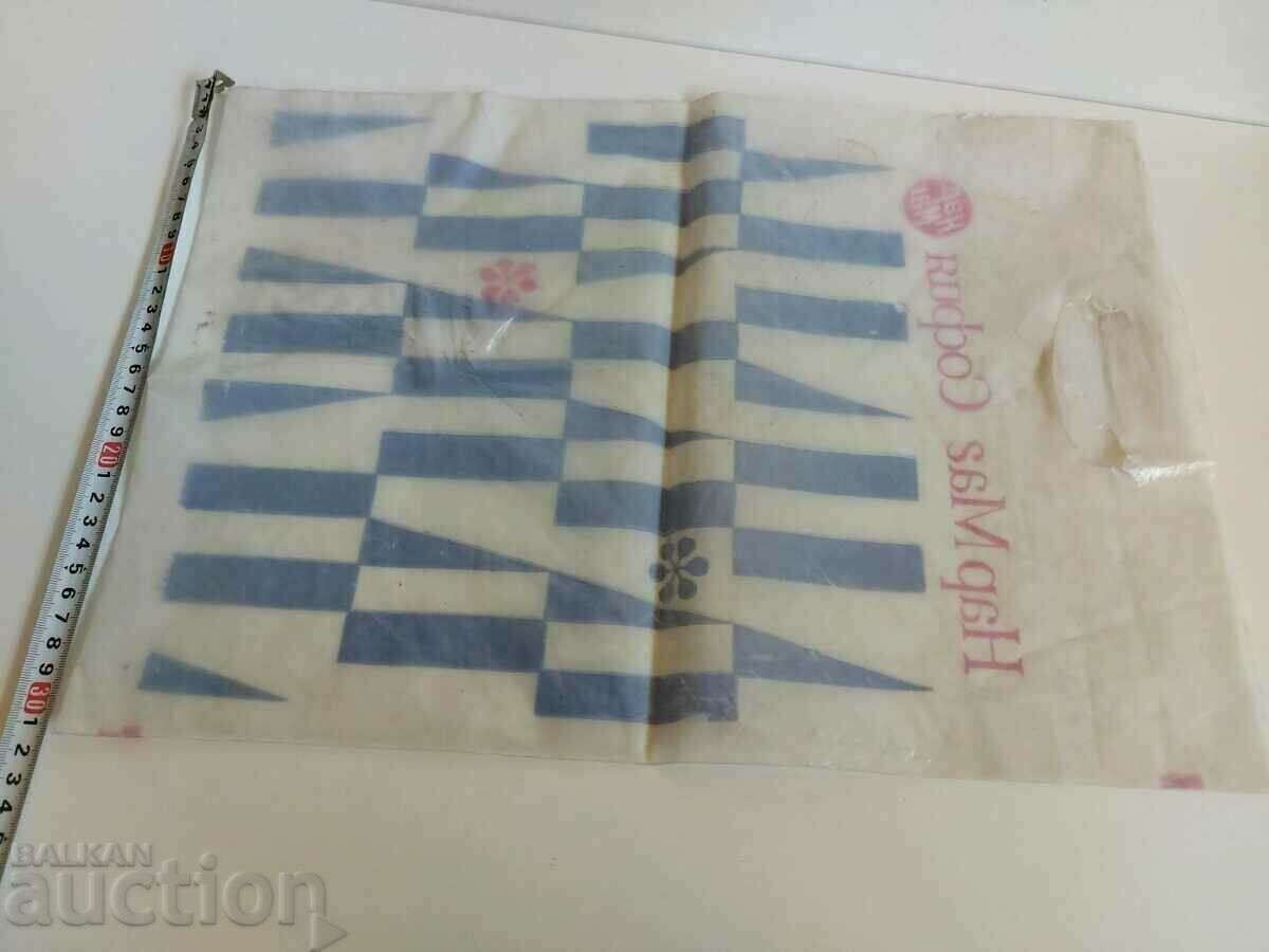 Auction NARMAG SOFIA SOCIAL BAG NYLON BAG NRB STORE SOCIAL Auction NARMAG SOFIA SOCIAL BAG NYLON BAG NRB STORE SOCIAL