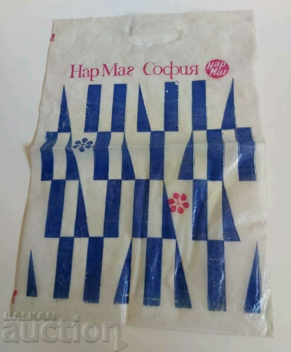 NARMAG SOFIA SOCIAL BAG NYLON BAG NRB STORE SOCIAL NARMAG SOFIA SOCIAL BAG NYLON BAG NRB STORE SOCIAL