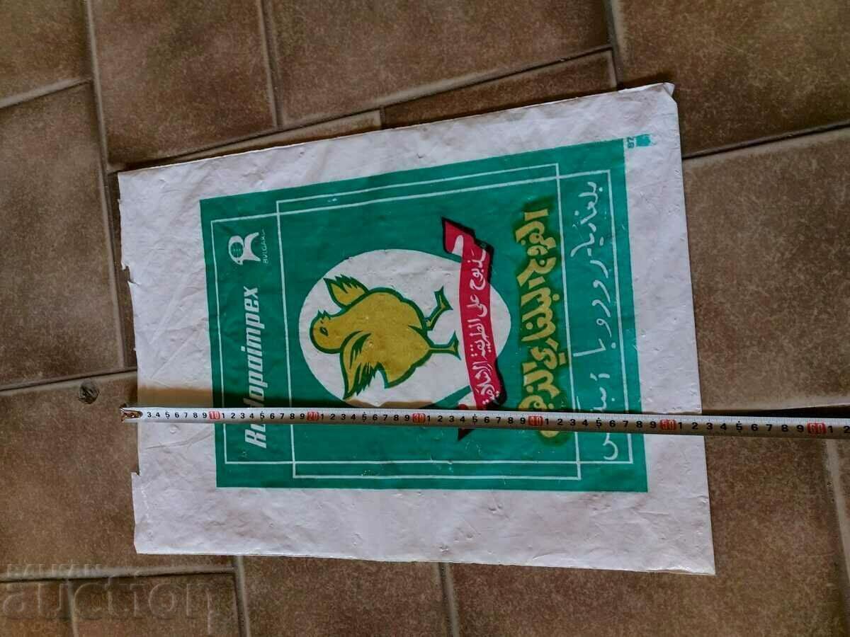 Auction  . SOTC BAG NYLON BAG RHODOPAIMPEX NRB SOCSA STORE