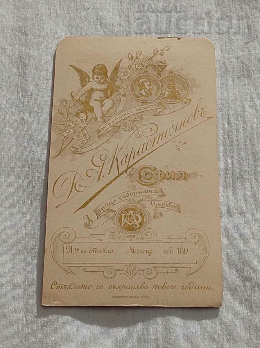 PHOTO D.A. KARASTOYANOV SOFIA 188.. CARDBOARD PHOTO with price 20.00 BGN | € 10.23 PHOTO D.A. KARASTOYANOV SOFIA 188.. CARDBOARD PHOTO with price 20.00 BGN | € 10.23