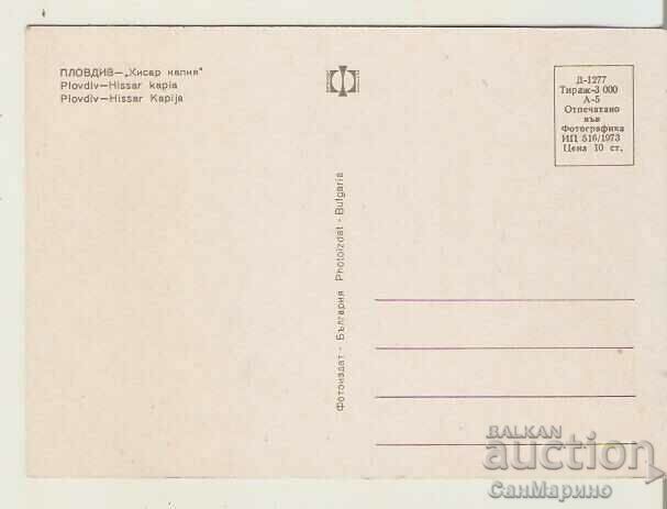 Card Bulgaria Plovdiv Hisar Gate 6* with price 0.80 BGN | € 0.41 Card Bulgaria Plovdiv Hisar Gate 6* with price 0.80 BGN | € 0.41