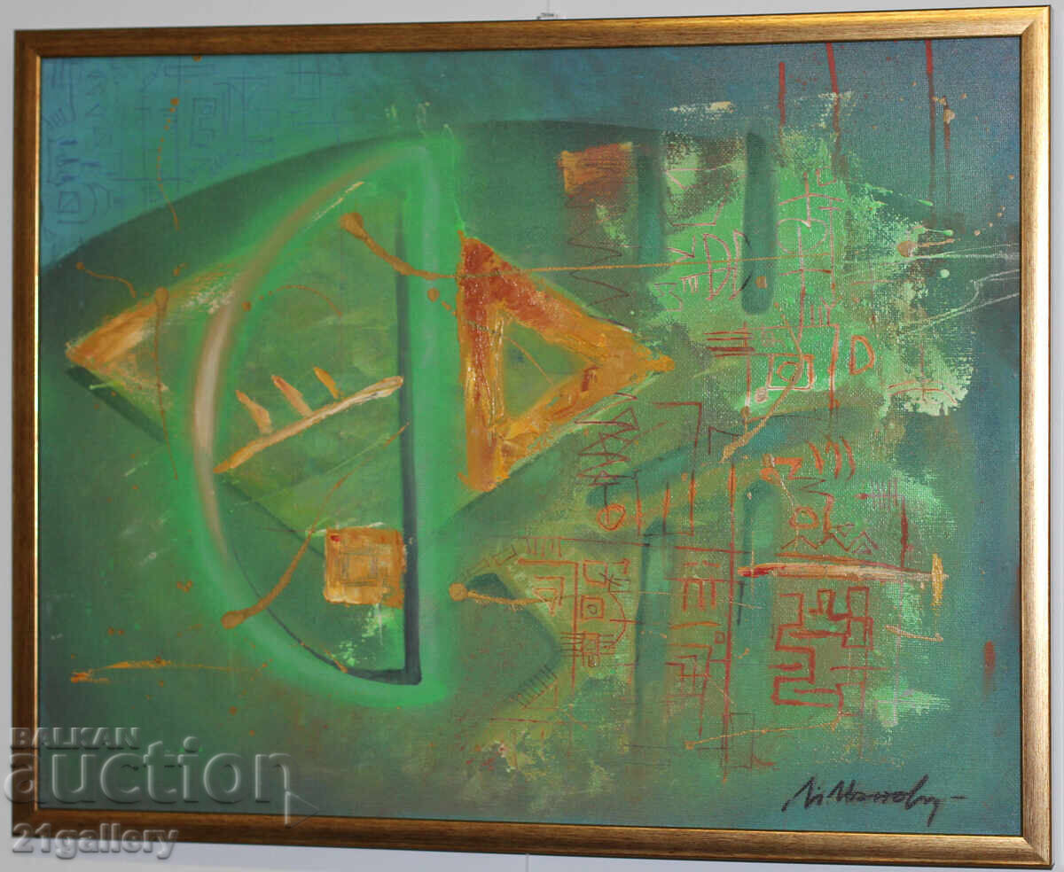 Modern abstract painting / Oil paints with price 500.00 BGN | € 255.65 Modern abstract painting / Oil paints with price 500.00 BGN | € 255.65