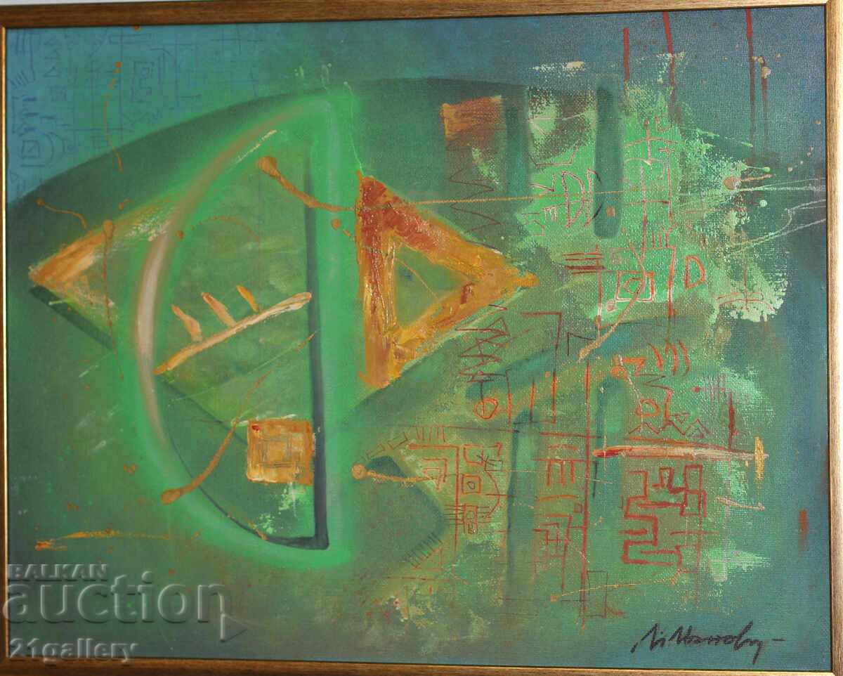 Modern abstract painting / Oil paints Modern abstract painting / Oil paints