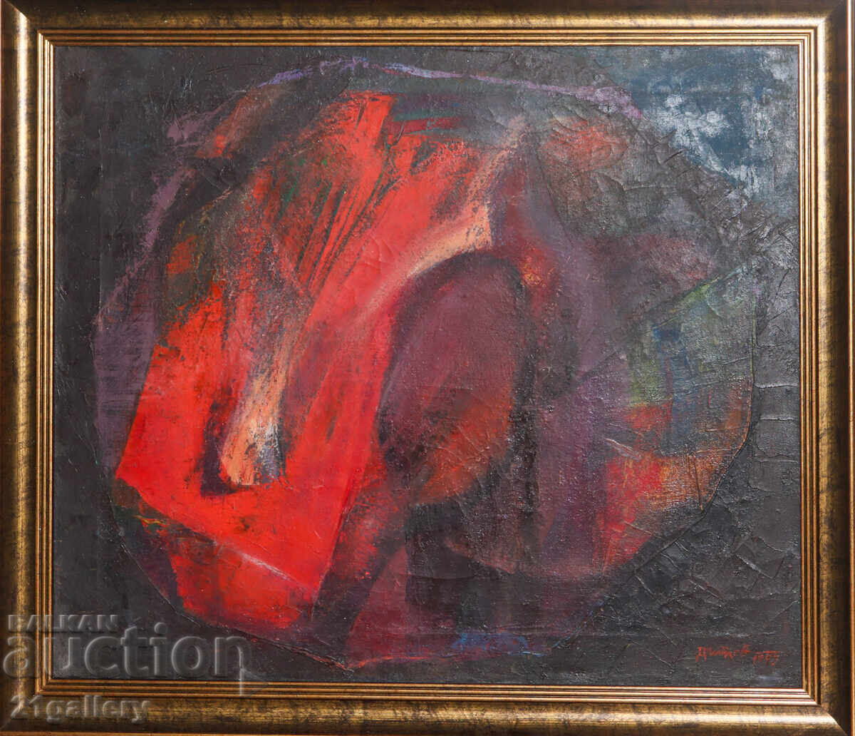 Auction Dimitar Mitov - Komshin / Abstract composition / Oil paints Auction Dimitar Mitov - Komshin / Abstract composition / Oil paints