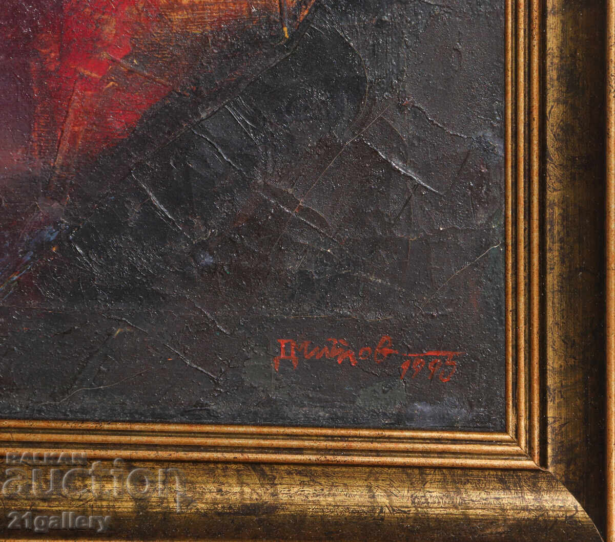 Dimitar Mitov - Komshin / Abstract composition / Oil paints - 5 Dimitar Mitov - Komshin / Abstract composition / Oil paints - 5