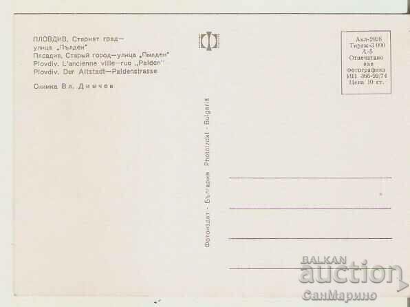 Card Bulgaria Plovdiv Old Town "Pulden" Street 4* with price 0.80 BGN | € 0.41 Card Bulgaria Plovdiv Old Town "Pulden" Street 4* with price 0.80 BGN | € 0.41