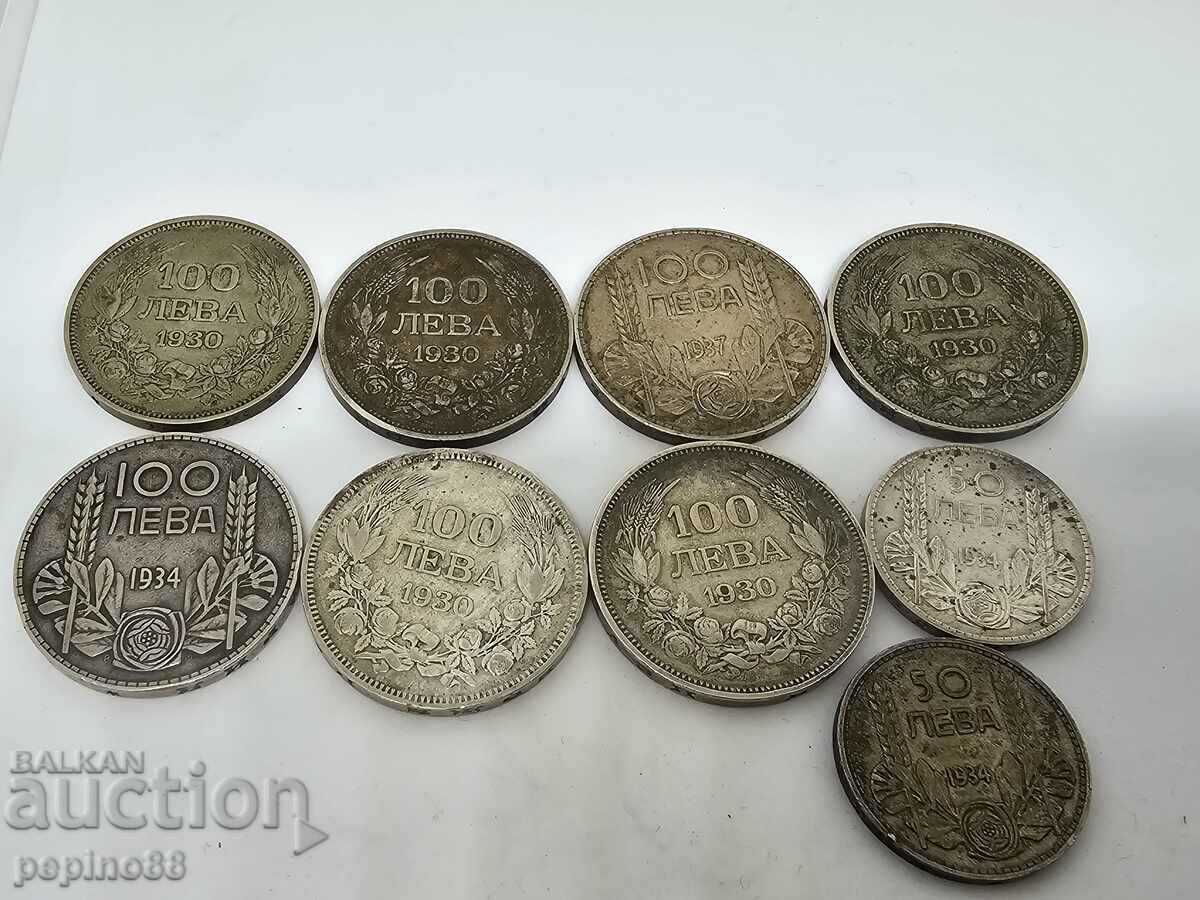 B.Z.C Lot Imperial Coins 100 BGN/50 BGN