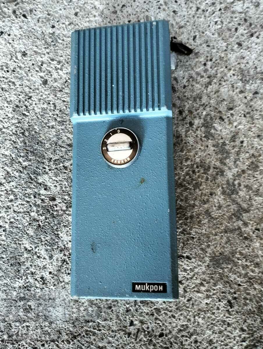 Стара българска полицейска радиостанция Микрон