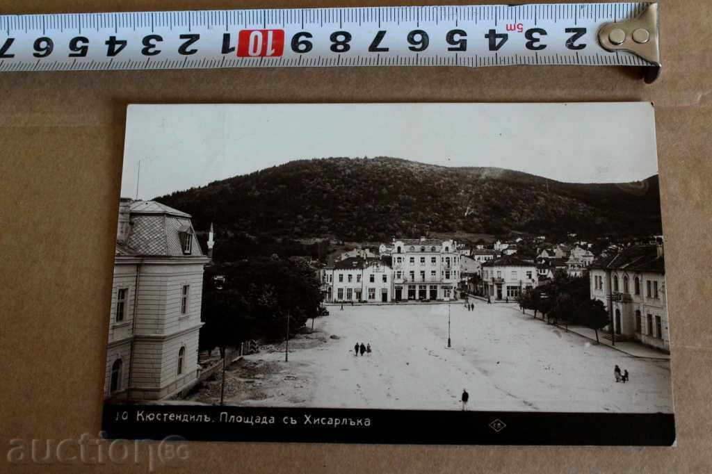 . 1936 КЮСТЕНДИЛЪ КЮСТЕНДИЛ ПЕРНИК ПОЩЕНСКА КАРТИЧКА ПК с цена € 7.67 | 15.00 лв.