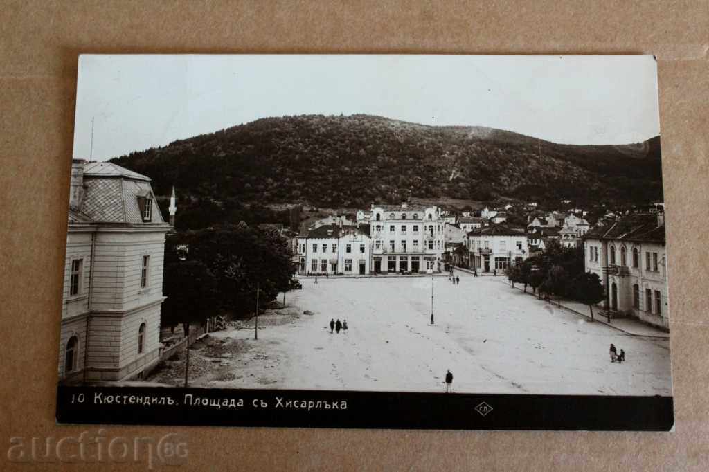 . 1936 KYUSTENDILA KYUSTENDILA PERNIK POSTCARD PC