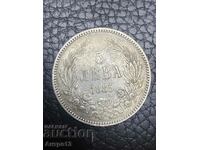 5 leva coin 1885