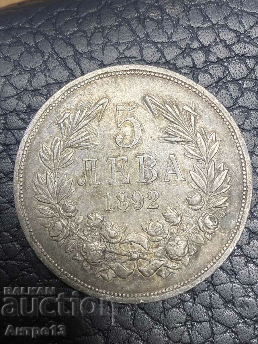 Coin 5 BGN 1892