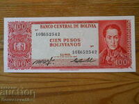 100 Boliviano 1962 - Bolivia ( UNC )