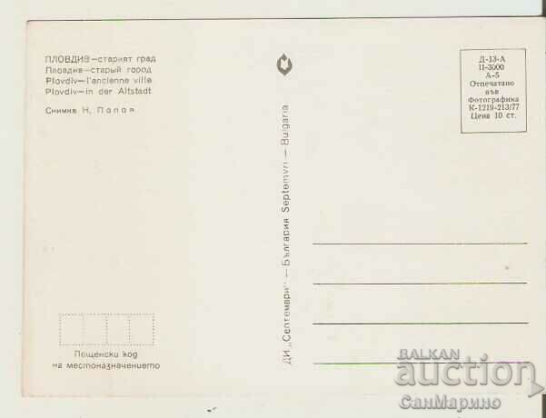 Card Bulgaria Plovdiv Old Town 23* with price 0.90 BGN | € 0.46 Card Bulgaria Plovdiv Old Town 23* with price 0.90 BGN | € 0.46