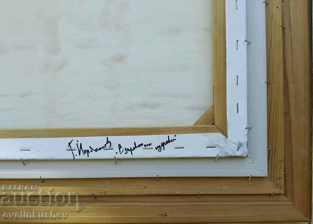 Oil painting "In the glow of the sunrise" Georgi Yordanov - 6 Oil painting "In the glow of the sunrise" Georgi Yordanov - 6