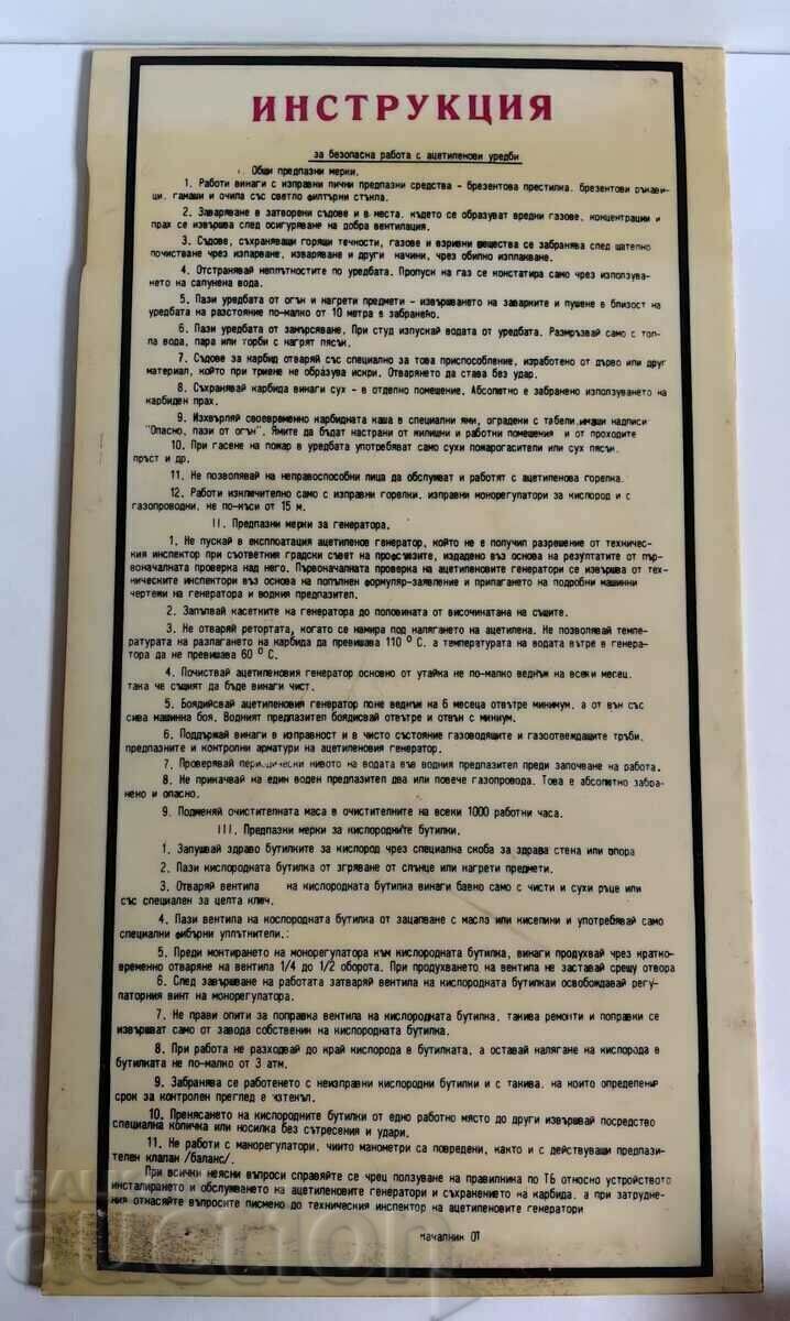 .SAFE WORK ACETYLENE INSTRUCTIONS INSTRUCTION PLATE