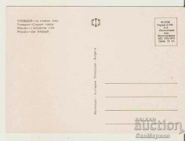 Card Bulgaria Plovdiv 3* with price 0.80 BGN | € 0.41 Card Bulgaria Plovdiv 3* with price 0.80 BGN | € 0.41