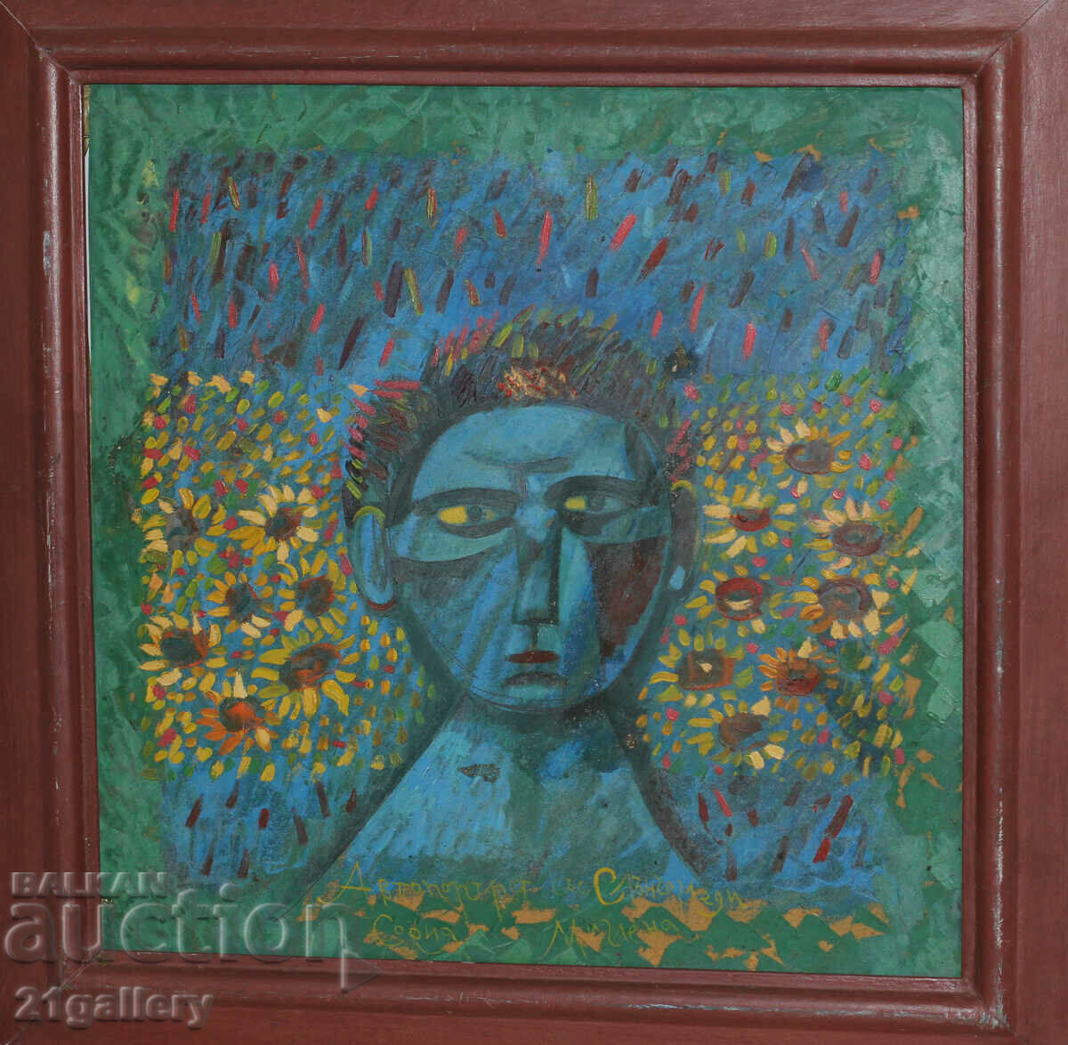 Miglena Alexandrova (1961-) Portrait, oil paints with price 400.00 BGN | € 204.52 Miglena Alexandrova (1961-) Portrait, oil paints with price 400.00 BGN | € 204.52