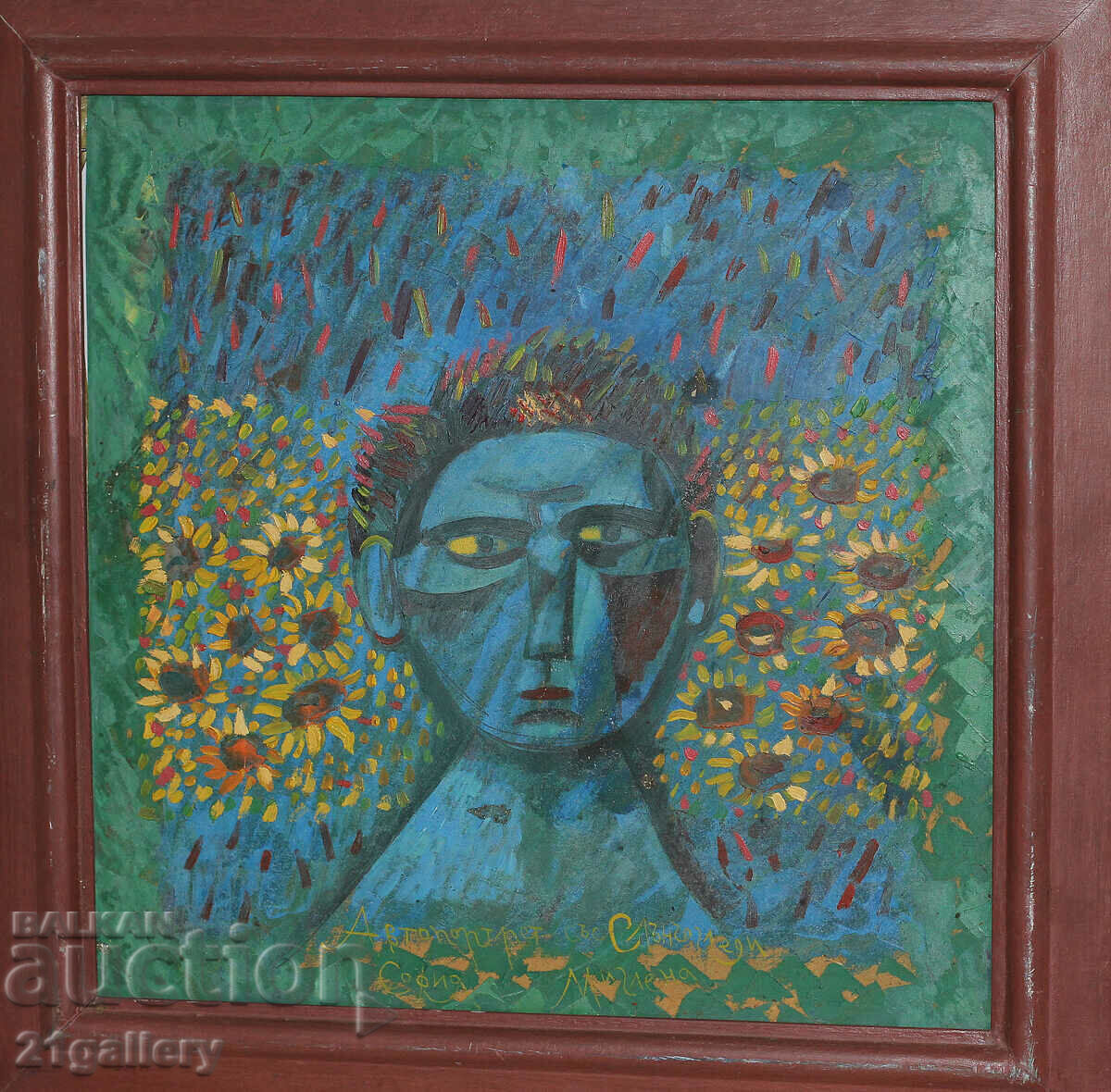 Auction Miglena Alexandrova (1961-) Portrait, oil paints Auction Miglena Alexandrova (1961-) Portrait, oil paints