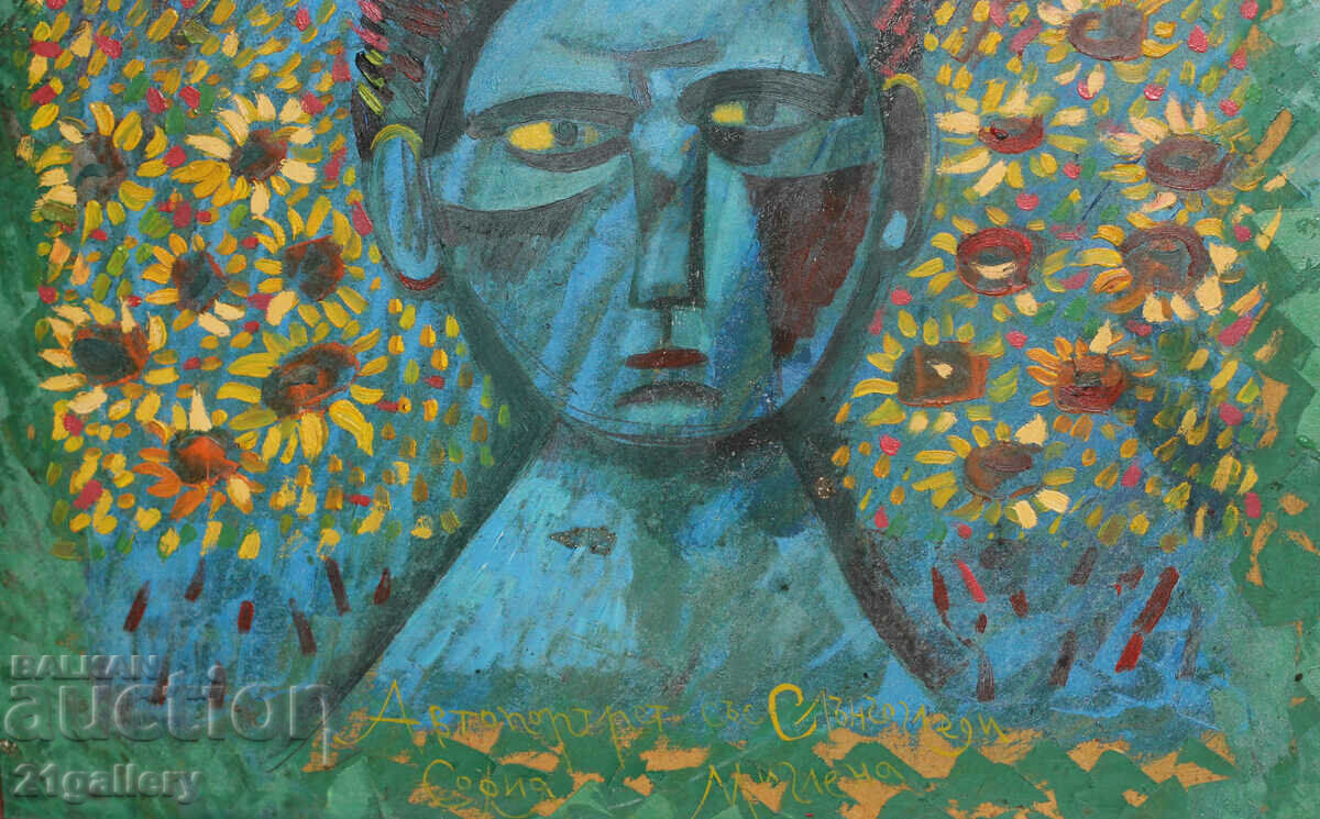 Παράδοση Miglena Alexandrova (1961-) Πορτρέτο, λαδομπογιές