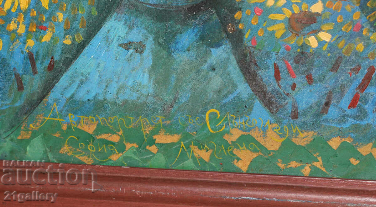 Miglena Alexandrova (1961-) Portrait, oil paints - 5 Miglena Alexandrova (1961-) Portrait, oil paints - 5