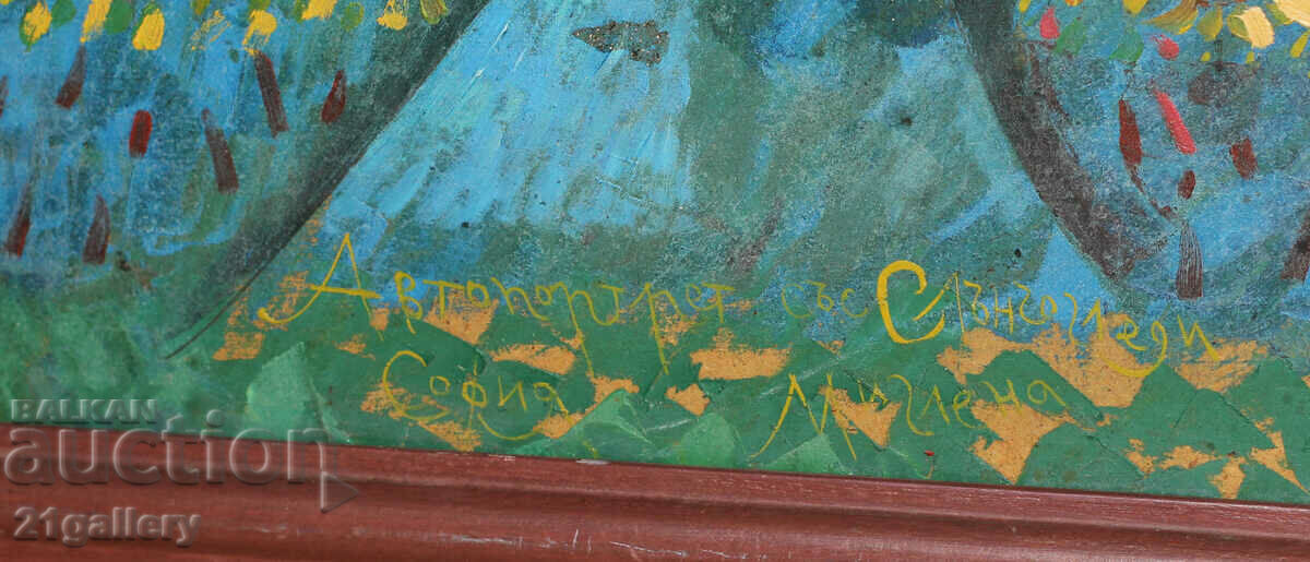 Miglena Alexandrova (1961-) Portrait, oil paints - 6 Miglena Alexandrova (1961-) Portrait, oil paints - 6