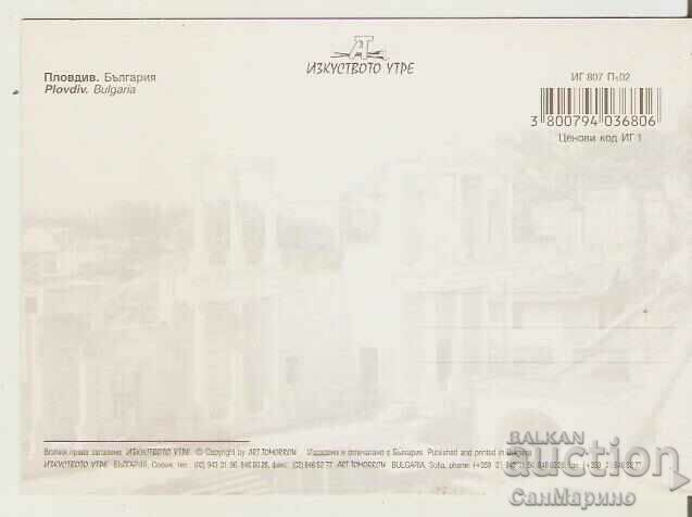 Card Bulgaria Plovdiv 4* with price 0.80 BGN | € 0.41