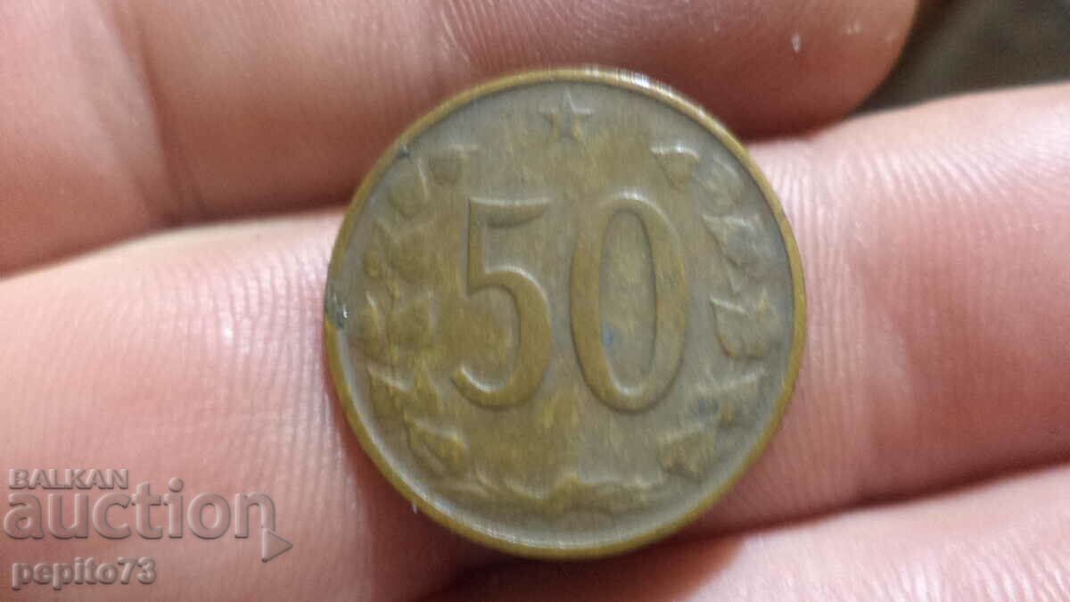 Чехословакия 50 хелера, 1963