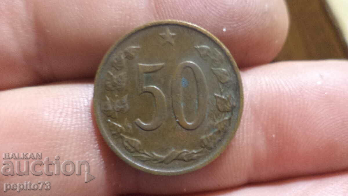 Чехословакия 50 хелера, 1963