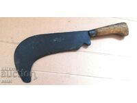 Old English machete "Morris"