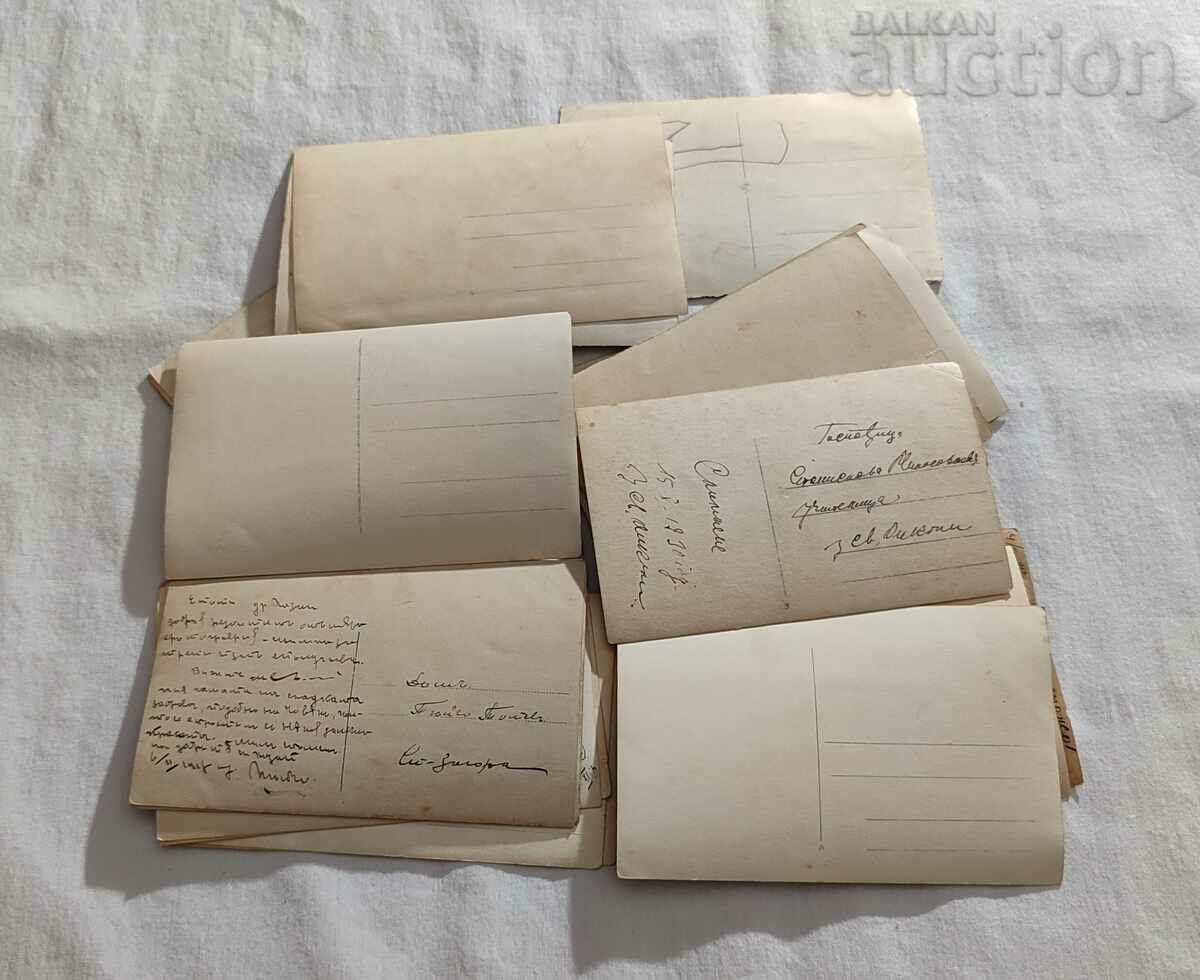 Auction  KINGDOM OF BULGARIA PHOTOS LOT 21 NUMBERS