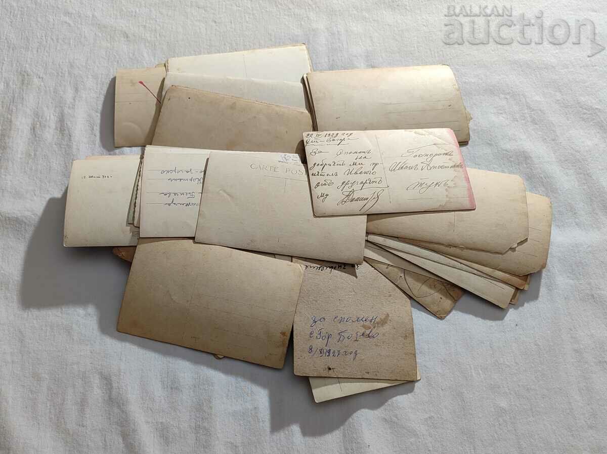 KINGDOM OF BULGARIA PHOTOS LOT 70 NUMBERS - 7 KINGDOM OF BULGARIA PHOTOS LOT 70 NUMBERS - 7