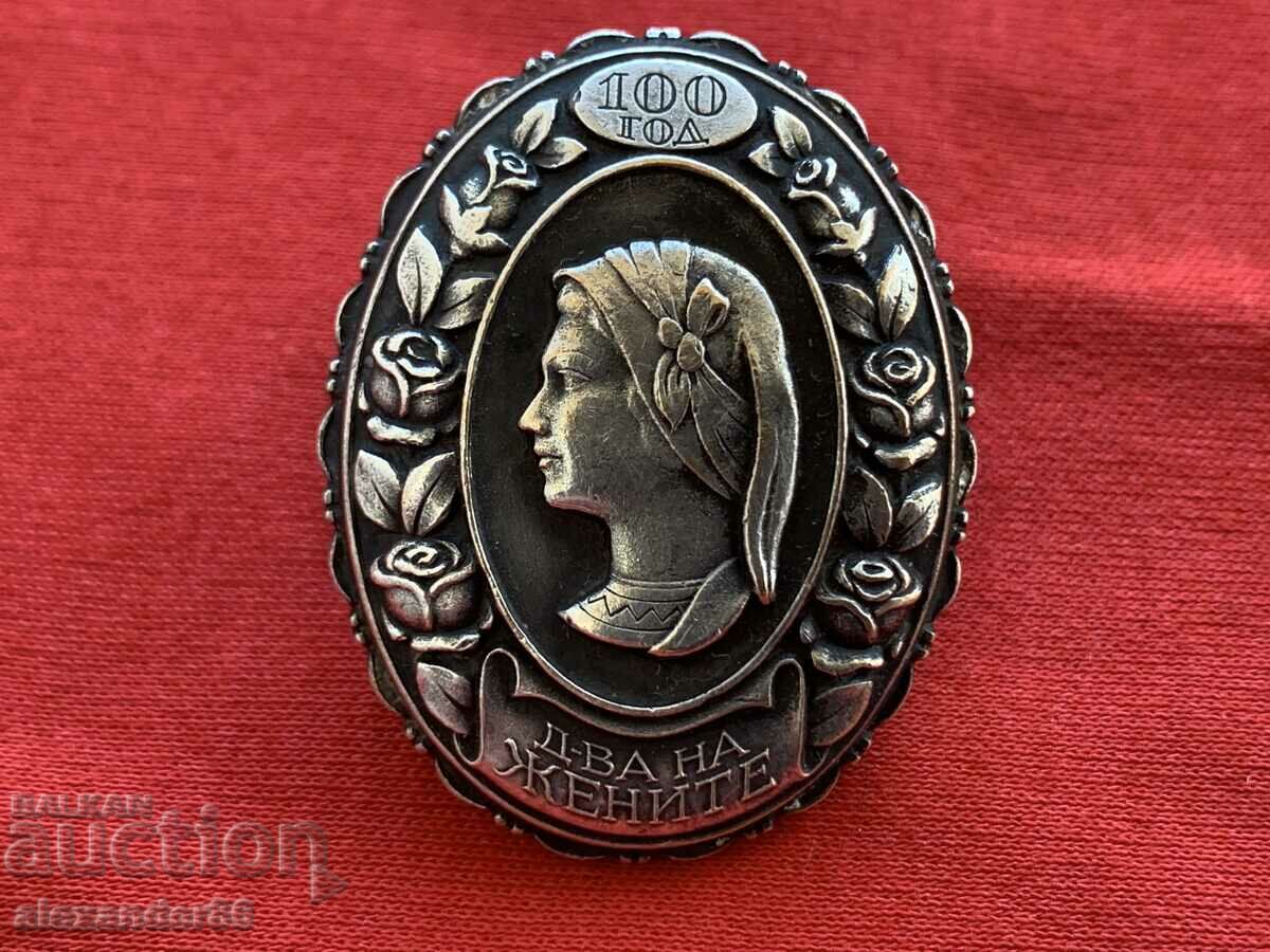 Auction 100 years. Women's societies in Bulgaria 1957. Onik Odabashyan Auction 100 years. Women's societies in Bulgaria 1957. Onik Odabashyan