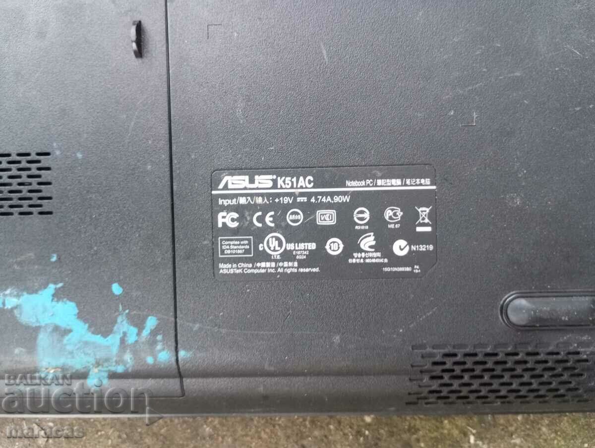 Електронна скрап - 5 Електронна скрап - 5