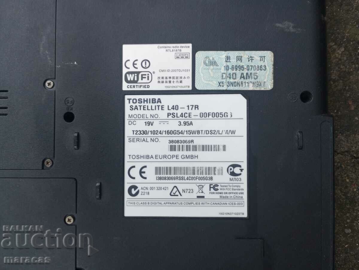 Електронна скрап - 6 Електронна скрап - 6