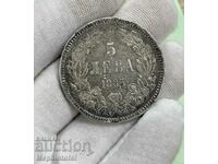 5 BGN 1885, Principality of Bulgaria - silver coin